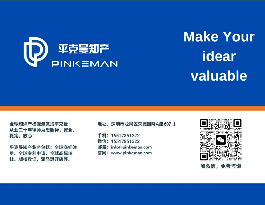 注册南非商标费用时间介绍